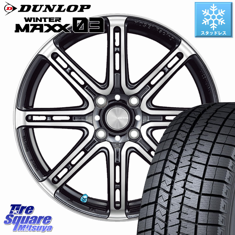 DUNLOP ウィンターマックス03 WM03 ダンロップ スタッドレス ミツヤ 195/55R16 KOSEI SENEKA RP08 ホイール 16インチ 16 X 6.0J +50 4穴 100