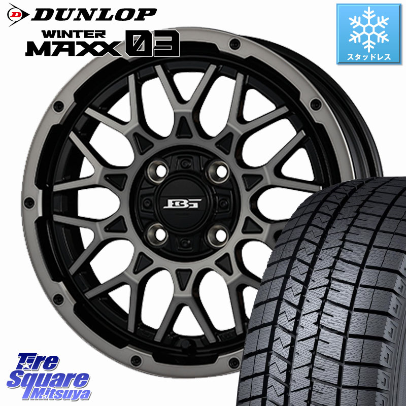 DUNLOP ウィンターマックス03 WM03 ダンロップ スタッドレス ミツヤ 165/65R14 KOSEI BOTTOMGARCIA SHADOWBAHT ホイール 14インチ 14 X 4.5J +45 4穴 100 デリカミニ4WD キャスト[アクティバ] ハスラー ピクシスジョイ[Cグレード] ハイゼット アゲトラCustom車用※軽自