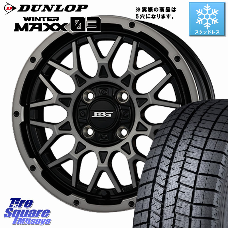 DUNLOP ウィンターマックス03 WM03 ダンロップ スタッドレス ミツヤ 205/65R16KOSEI BOTTOMGARCIA SHADOWBAHT ホイール 16インチ 16X7.0J 38 5穴 114.3 70系カムリ エスティマ HS レクサス ティアナ 日産 ES レクサス|タイヤスクエアミツヤ
