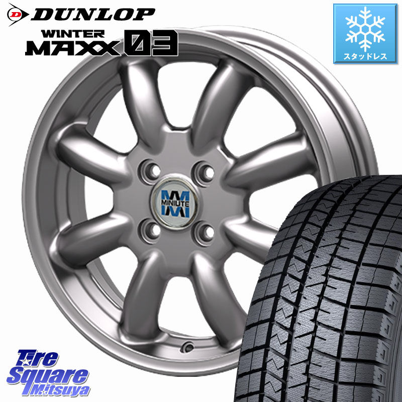 DUNLOP ウィンターマックス03 WM03 ダンロップ スタッドレス ミツヤ 165/65R14 KOSEI MINILITE シルバー ホイール 14インチ ミニライト 14 X 5.0J +40 4穴 100 M900系タンク・ルーミー 700系パッソ ダイハツ トールM900S・M910S スバル ジャスティM900F・M910F ハイゼッ