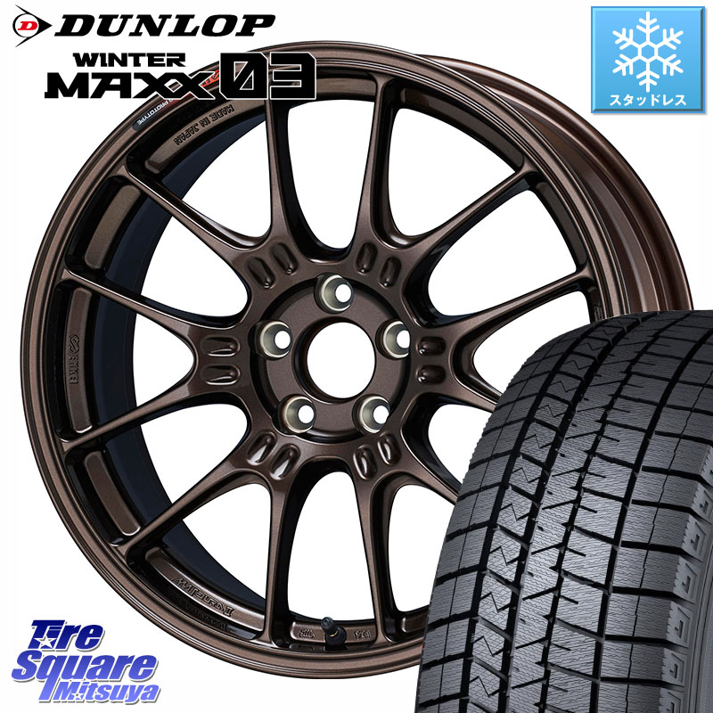 DUNLOP ウィンターマックス03 WM03 ダンロップ スタッドレス ミツヤ 205/50R17 ENKEI Racing GTC02 For GR86 / BRZ Cup ホイール 17インチ 17 X 7.5J +44 5穴 100 210系カローラスポーツ 50系プリウス