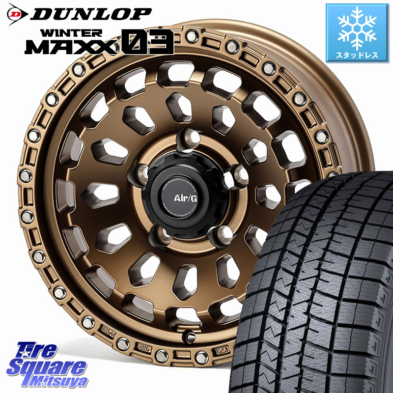 DUNLOP ウィンターマックス03 WM03 ダンロップ スタッドレス ミツヤ 215/70R164X4エンジニアリング Air/G VULCAN ホイール 16インチ 16X6.0J 0 5穴 139.7 ジムニー専用(要オーバーフェンダー等) ジムニ&minus;シエラ/ノマド(カスタム) AZオフロード カスタムサイズ｜タイヤスクエアミツヤ 111,690円