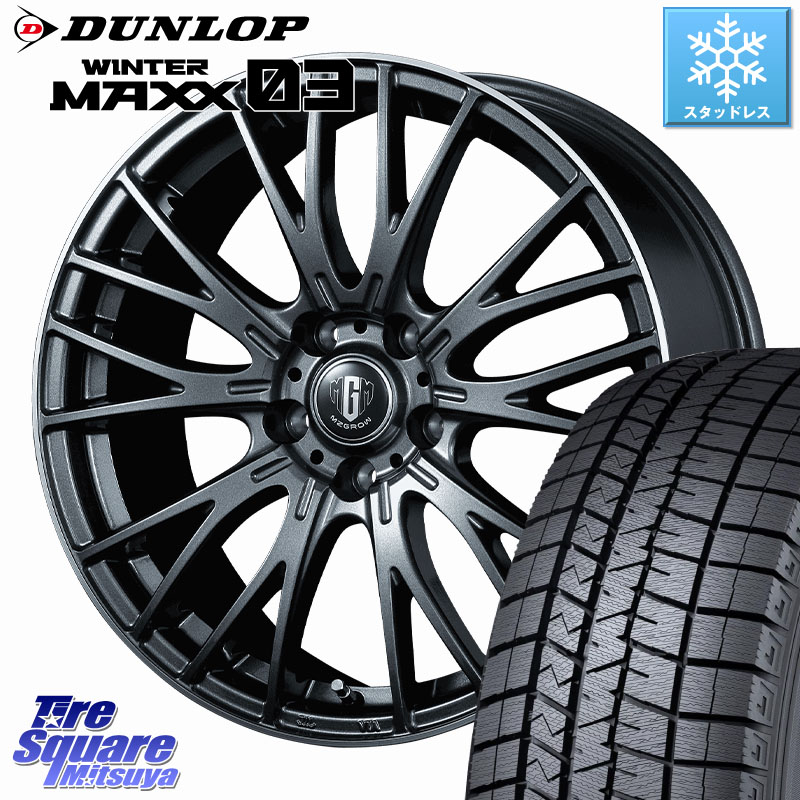 DUNLOP ウィンターマックス03 WM03 ダンロップ スタッドレス ミツヤ 215/70R16 KOSEI MZ-GROW VM25R ホイール 16インチ 16 X 6.5J +40 5穴 114.3 デリカD:5
