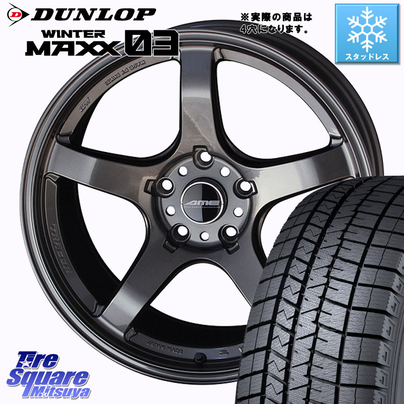 DUNLOP ウィンターマックス03 WM03 ダンロップ スタッドレス ミツヤ 205/45R17 KYOHO TRACER GT-V GB ホイール 17インチ 17 X 7.5J +36 4穴 100 ロードスター(ローダウン等)