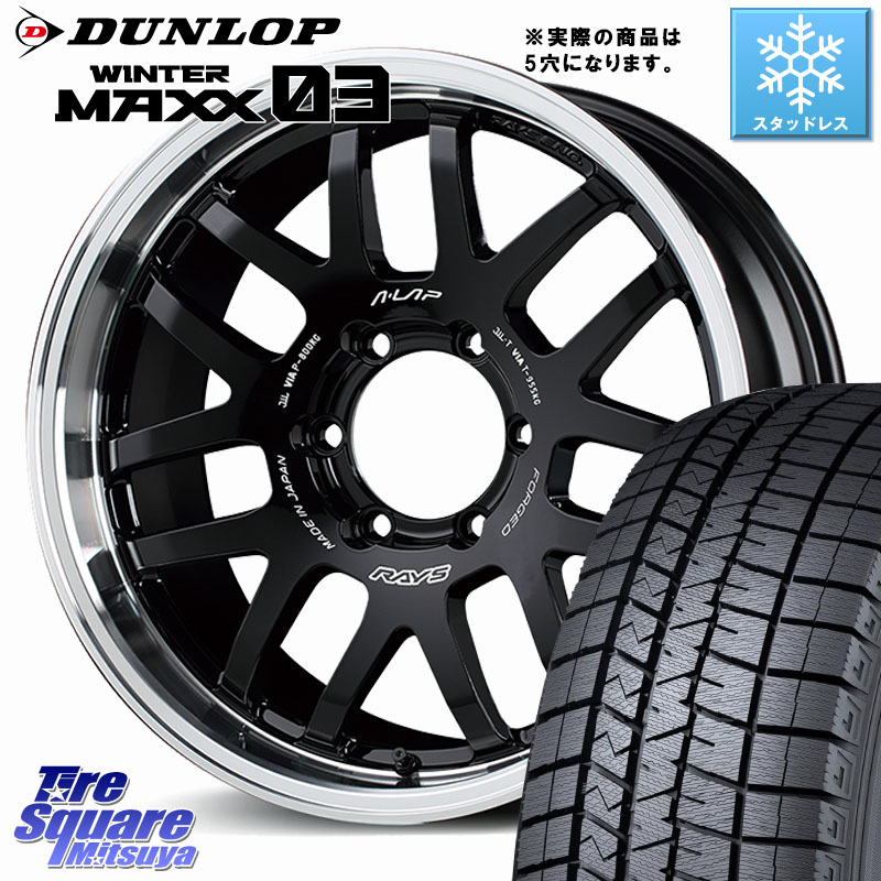 DUNLOP ウィンターマックス03 WM03 ダンロップ スタッドレス ミツヤ 215/70R16 RAYS 【欠品次回10~11月】 A LAP-07X ※インセット-5 鍛造 ホイール 16インチ◇参考画像 16 X 6.0J(JB74) +0 5穴 139.7 ジムニ－シエラ・ノマド