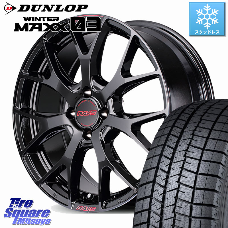 DUNLOP ウィンターマックス03 WM03 ダンロップ スタッドレス ミツヤ 205/50R17RAYS HOMURA 2x7FT spec-M ホイール 17インチ 17X7.0J 45 4穴 100 E13オーラ|タイヤスクエアミツヤ