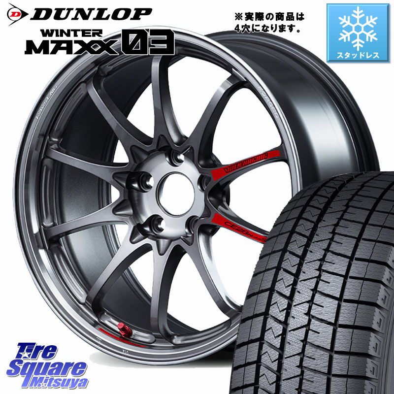DUNLOP ウィンターマックス03 WM03 ダンロップ スタッドレス ミツヤ 205/50R17RAYS 【欠品次回10~11月】 CE28N-plus SL VOLK RACING 鍛造 ホイール 17インチ◇参考画像 17X7.0J 44 4穴 100 E13オーラ|タイヤスクエアミツヤ