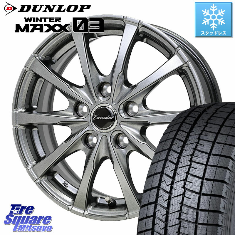 DUNLOP ウィンターマックス03 WM03 ダンロップ スタッドレス ミツヤ 195/55R16 HotStuff Exceeder E08 ホイール 16インチ エクシーダ 16 X 6.0J +40 5穴 100
