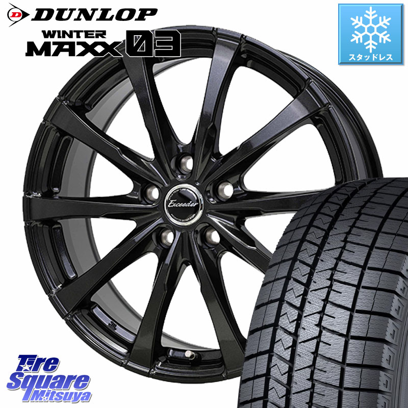 DUNLOP ウィンターマックス03 WM03 ダンロップ スタッドレス ミツヤ 205/50R17HotStuff Exceeder E08 平座仕様(レクサス・トヨタ専用) ホイール 17インチ エクシーダ 17X7.0J 40 5穴 114.3 GRヤリスRSノーマルキャリパー オーリス カローラルミオン|タイヤスクエアミツヤ