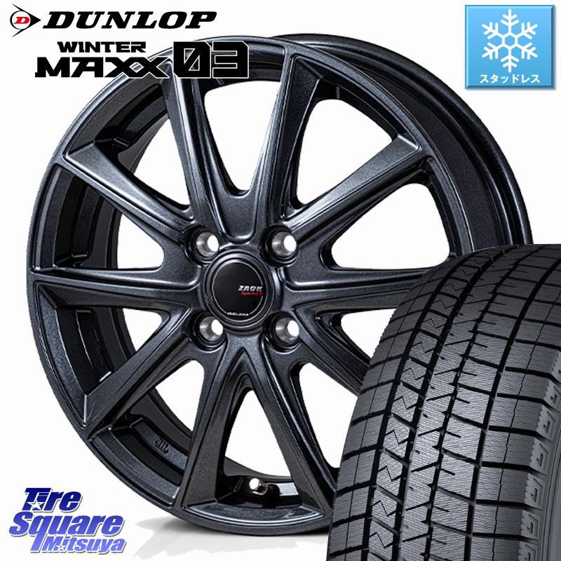DUNLOP ウィンターマックス03 WM03 ダンロップ スタッドレス ミツヤ 165/65R14Japan三陽 ZACK Sport-FT ホイール 14インチ 14X5.5J 40 4穴 100 M900系タンク/ルーミー 700系パッソ ダイハツ トールM900S・M910S ジャスティ(M900/910F) ブーン BOON ルーミー パッソ｜タイヤスクエアミツヤ