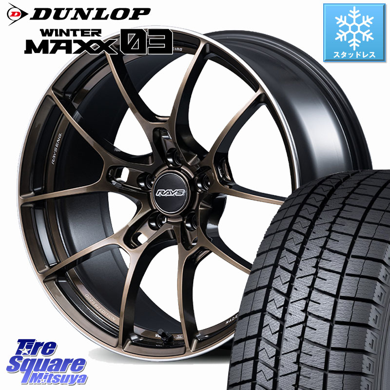 DUNLOP ウィンターマックス03 WM03 ダンロップ スタッドレス ミツヤ 225/40R18RAYS 【欠品次回3~4月】 G025 SZ EDITION VOLK RACING 鍛造 ホイール 18インチ 18X8.5J(86 Brembo) 44 5穴 100 BRZ/86/GR86ブレンボキャリパー対応ローダウン車向けサイズ BRZ ブレンボキャ|タイヤスクエアミツヤ