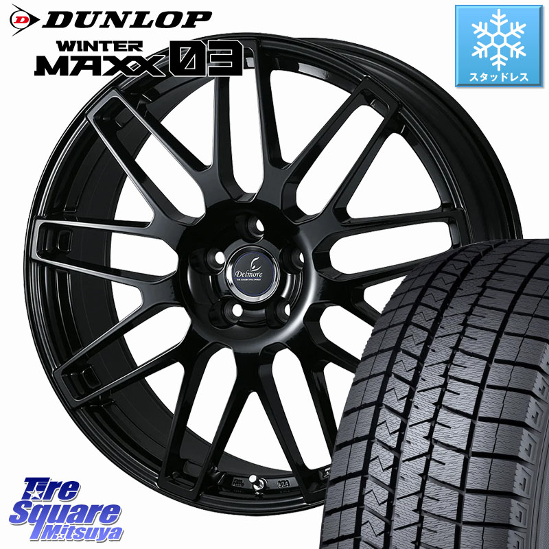 DUNLOP ウィンターマックス03 WM03 ダンロップ スタッドレス ミツヤ SUV 225/55R18 WEDS Delmore LC.S M14 DSNS仕様(レクサス・トヨタ専用) ホイール 18インチ 18 X 8.0J(M14B) +44 5穴 114.3 レクサスLBX