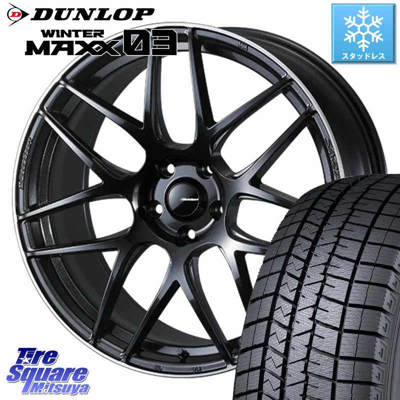 DUNLOP ウィンターマックス03 エクストラロード WM03 ダンロップ スタッドレス ミツヤ 235/50R20WEDS WedsSport SA-27R SA27R ウェッズ スポーツ ホイール 20インチ 20X8.5J 45 5穴 114.3 60系RAV4 CX-60 CX-80 トレイルシーカー ソルテラ RAV4 60系 bZ4X｜タイヤスクエアミツヤ
