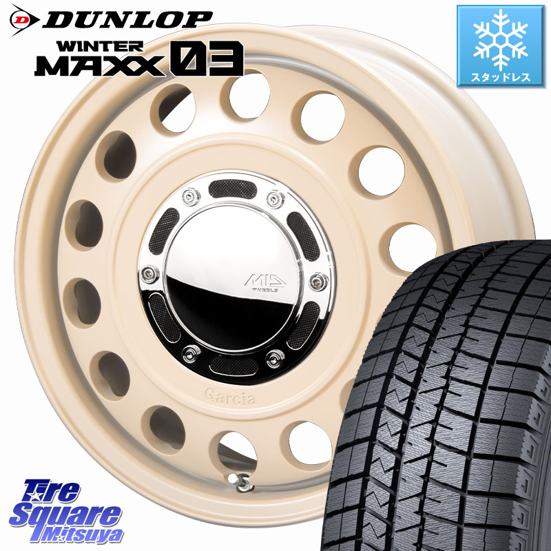 DUNLOP ウィンターマックス03 WM03 ダンロップ スタッドレス ミツヤ 195/55R16 MANARAY MID GARCIA CISCO Type2 サンドベージュ 在庫● 16インチ ガルシア シスコ 16 X 6.5J +40 5穴 114.3