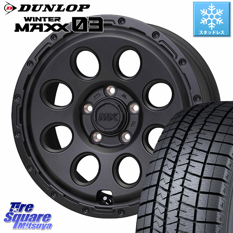DUNLOP ウィンターマックス03 WM03 ダンロップ スタッドレス ミツヤ 205/55R16HotStuff MAD CROSS RECON マッドクロス リーコン ホイール 16インチ 16X7.0J 35 5穴 114.3 GRヤリスRSノーマルキャリパー｜タイヤスクエアミツヤ 105,001円