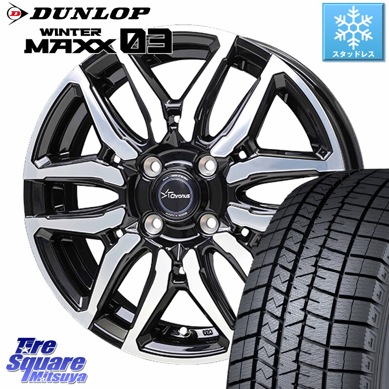 DUNLOP ウィンターマックス03 WM03 ダンロップ スタッドレス ミツヤ 205/50R16HotStuff Chronus CH-114 CH114 クロノス ホイール 16インチ 16X6.0J 45 4穴 100 ロードスターRF アクア｜タイヤスクエアミツヤ