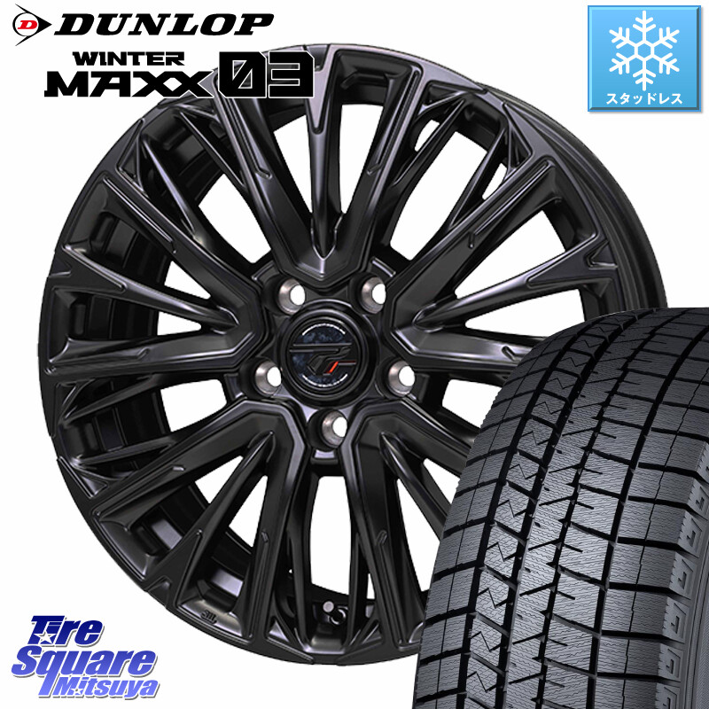 DUNLOP ウィンターマックス03 WM03 ダンロップ スタッドレス ミツヤ 225/55R18HotStuff Precious プレシャス HM4 HM-4 ホイール 18インチ 18X8.0J 42 5穴 114.3 デリカD:5 SL系フォレスター エクストレイル X-TRAIL 日産 エクリプスクロス|タイヤスクエアミツヤ