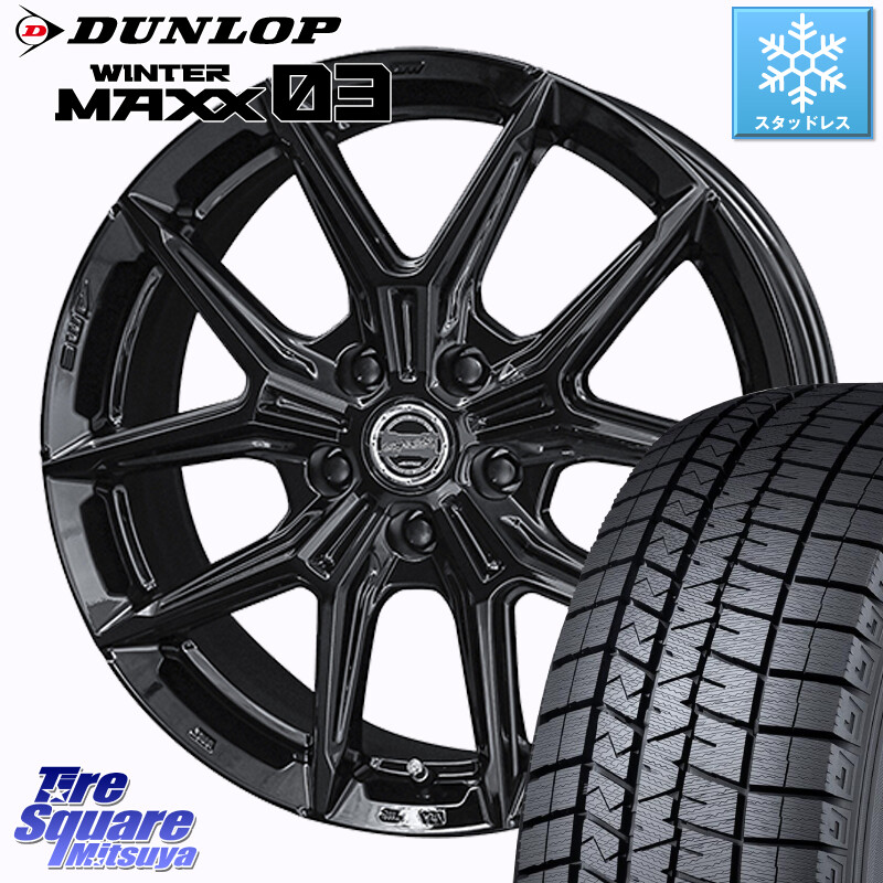 DUNLOP ウィンターマックス03 WM03 ダンロップ スタッドレス ミツヤ 205/55R17KYOHO SMACK IG-TEC スマック ホイール 17インチ グロスブラック 17X7.0J 38 5穴 114.3 90系ノア/ヴォクシー RP6~8ステップワゴン SAI ノア NOAH|タイヤスクエアミツヤ