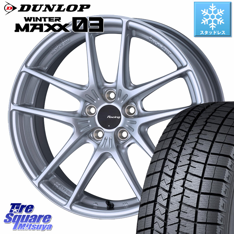 DUNLOP ウィンターマックス03 WM03 ダンロップ スタッドレス ミツヤ 215/50R17ENKEI エンケイ Racing NVR5 For GR86・BRZ Cup ホイール 17インチ 17X7.5J 44 5穴 100 エクシーガ|タイヤスクエアミツヤ
