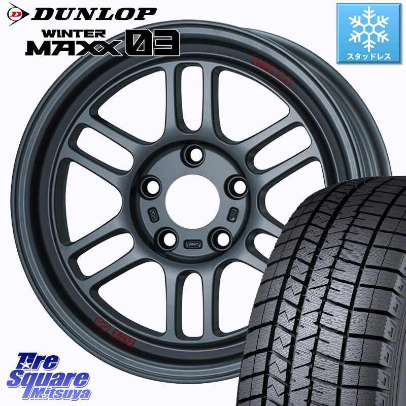 DUNLOP ウィンターマックス03 WM03 ダンロップ スタッドレス ミツヤ 205/55R16ENKEI エンケイ ALLROAD RPT1 ホイール 16インチ【※センターキャップ別売 】 16X7.0J 38 5穴 114.3 GRヤリスRSノーマルキャリパー カローラルミオン IS レクサス｜タイヤスクエアミツヤ
