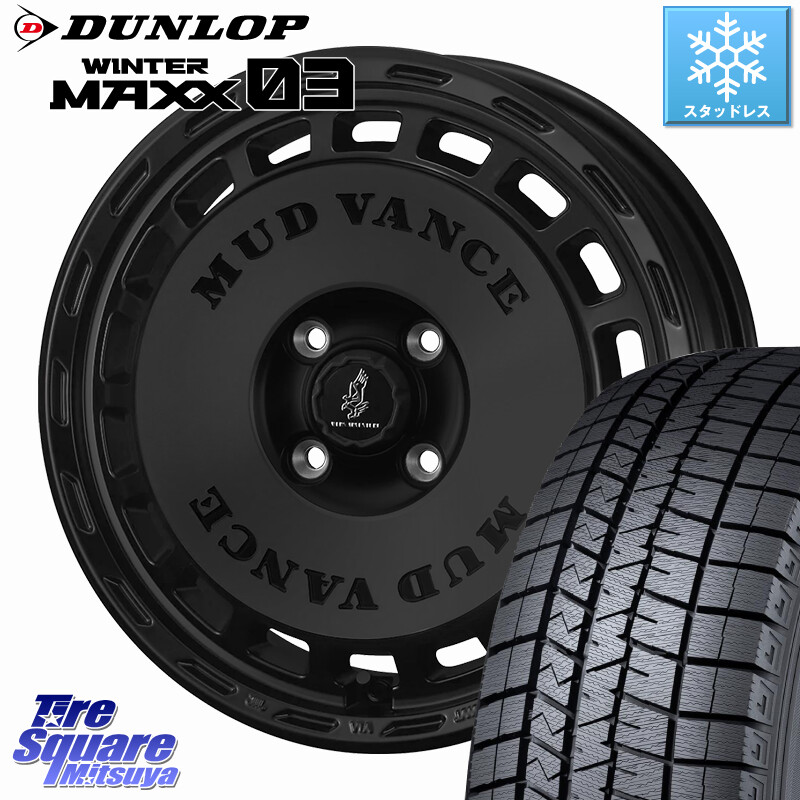 DUNLOP ウィンターマックス03 WM03 ダンロップ スタッドレス ミツヤ 155/65R14WEDS MUD VANCE DX ホイール 14インチ マッドヴァンスDX 14X4.5J 45 4穴 100 N-BOX デリカミニ2WD タント スペーシア サクラ ハイゼットアゲトラCustom車用※軽自動車専用ホイール※ ルーク|タイヤスクエアミツヤ