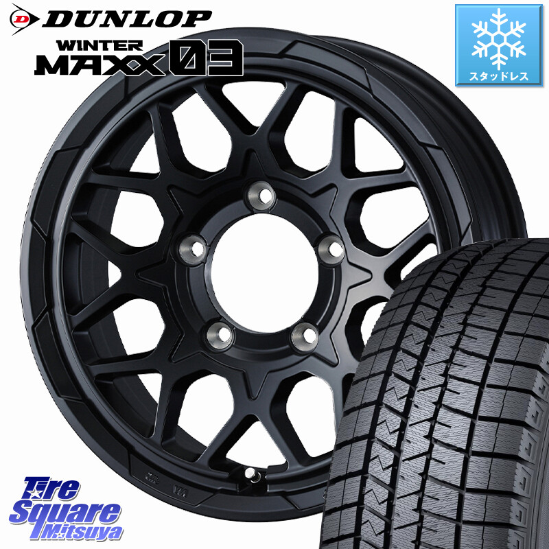 DUNLOP ウィンターマックス03 WM03 ダンロップ スタッドレス ミツヤ 215/65R16WEDS STADTBERGE2 ホイール 16インチ スタットベルク 16X5.5J 22 5穴 139.7 ジムニー専用(要オーバーフェンダー等) AZオフロード カスタムサイズ｜タイヤスクエアミツヤ