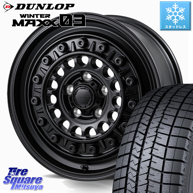 DUNLOP ウィンターマックス03 WM03 ダンロップ スタッドレス ミツヤ 205/55R16MONZA HI-BLOCK TARMOR ホイール 16インチ 16X7.0J 35 5穴 114.3 GRヤリスRSノーマルキャリパー|タイヤスクエアミツヤ