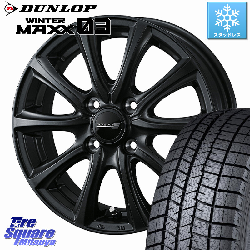 DUNLOP ウィンターマックス03 WM03 ダンロップ スタッドレス ミツヤ 185/70R14WEDS ELYSIA エリシア ホイール 14インチ 14X5.5J 48 4穴 100 GB3/4フリード4穴 フリードハイブリッド｜タイヤスクエアミツヤ 58,434円