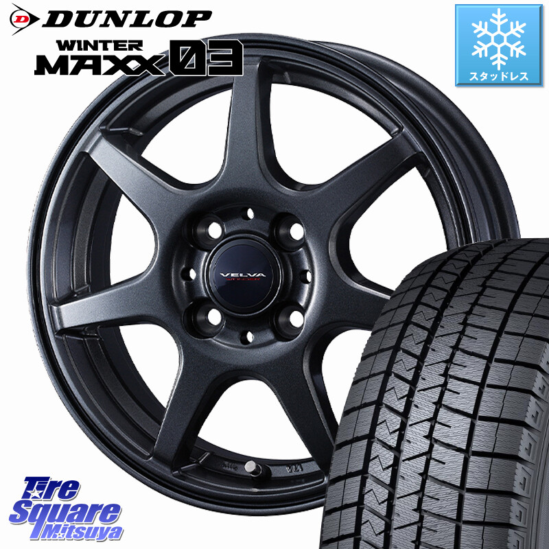 DUNLOP ウィンターマックス03 WM03 ダンロップ スタッドレス ミツヤ 185/70R14WEDS VELVA WONDER ヴェルヴァワンダー ホイール 14インチ 14X5.5J 48 4穴 100 GB3/4フリード4穴 フリードハイブリッド|タイヤスクエアミツヤ