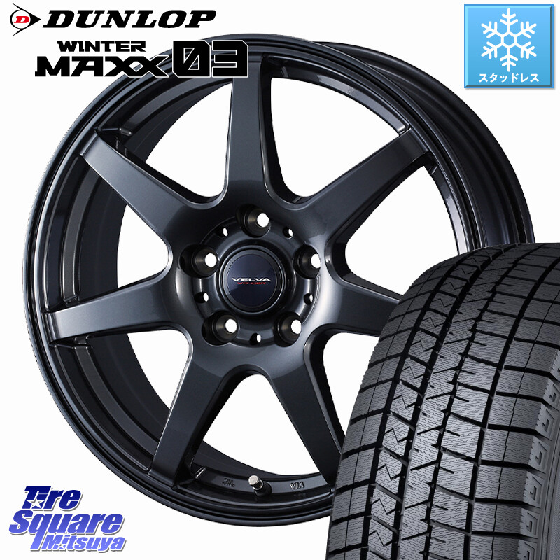 DUNLOP ウィンターマックス03 WM03 ダンロップ スタッドレス ミツヤ 225/45R17WEDS VELVA WONDER 平座仕様(レクサス・トヨタ専用) ホイール 17インチ ヴェルヴァワンダー 17X7.0J 39 5穴 114.3 GRヤリスRSノーマルキャリパー ブレイド オーリス IS レクサス｜タイヤスクエアミツヤ 101,960円