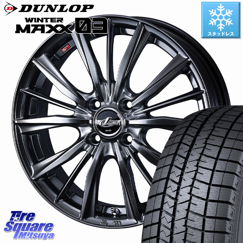 DUNLOP ウィンターマックス03 WM03 ダンロップ スタッドレス ミツヤ 175/60R16WEDS LEONIS VXII レオニス VX2 ホイール 16インチ 16X5.0J 45 4穴 100 タフト｜タイヤスクエアミツヤ
