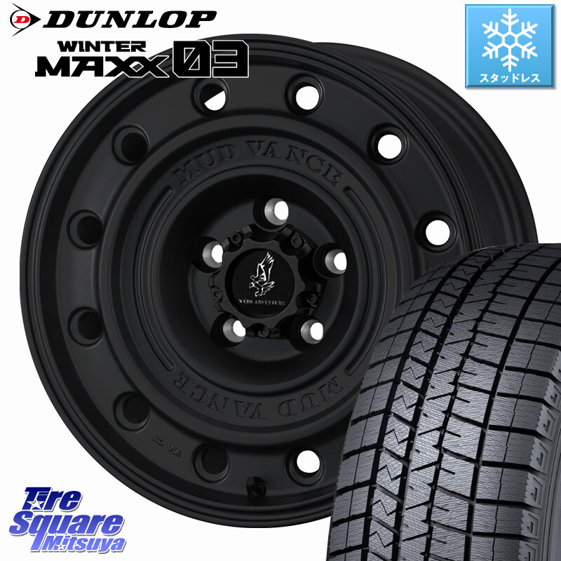 DUNLOP ウィンターマックス03 WM03 ダンロップ スタッドレス ミツヤ 215/60R16WEDS MUD VANCE CL ホイール 16インチ マッドヴァンスCL 16X7.0J 35 5穴 114.3 マークXジオ クラウンロイヤル クラウンハイブリッド クラウンハイブリッド 220・H20系 クラウン 220系|タイヤスクエアミツヤ