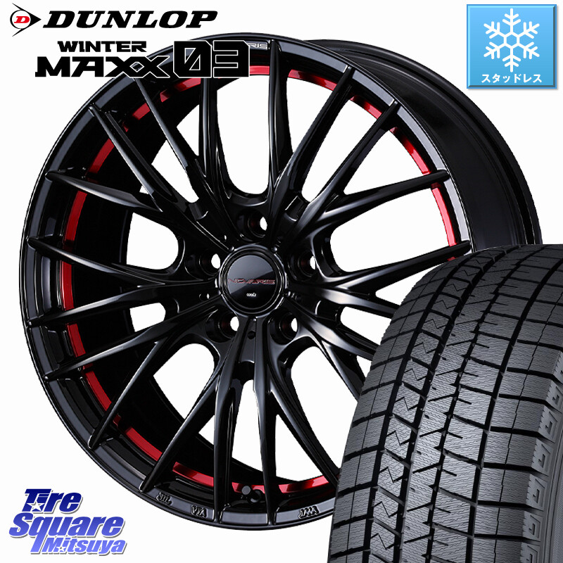 DUNLOP ウィンターマックス03 WM03 ダンロップ スタッドレス ミツヤ SUV 225/55R18WEDS NOVARIS ROHGUE QR ノヴァリス ホイール 18インチ ローグ 18X7.5J(M14B) 47 5穴 114.3 レクサスLBX｜タイヤスクエアミツヤ