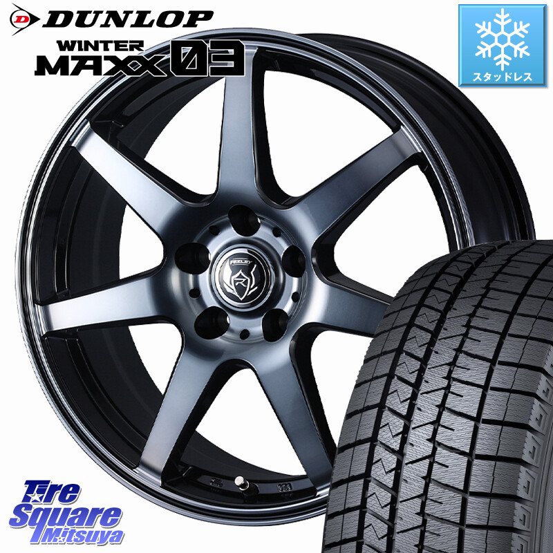 DUNLOP ウィンターマックス03 WM03 ダンロップ スタッドレス ミツヤ 185/55R16WEDS RIZLEY KW ホイール 16インチ ライツレー 16X6.5J 47 5穴 114.3 ZC33Sスイフトスポーツ スイフトスポーツ｜タイヤスクエアミツヤ 90,954円
