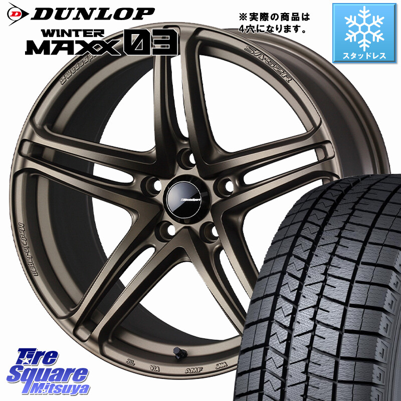 DUNLOP ウィンターマックス03 WM03 ダンロップ スタッドレス ミツヤ 205/55R17WEDS WedsSport SA-52R SA52R ウェッズ スポーツ ホイール ◇参考画像 17インチ 17X6.5J 42 4穴 100 ライズ/ロッキー(ガソリン車4穴) ロッキー ガソリン車 4穴|タイヤスクエアミツヤ