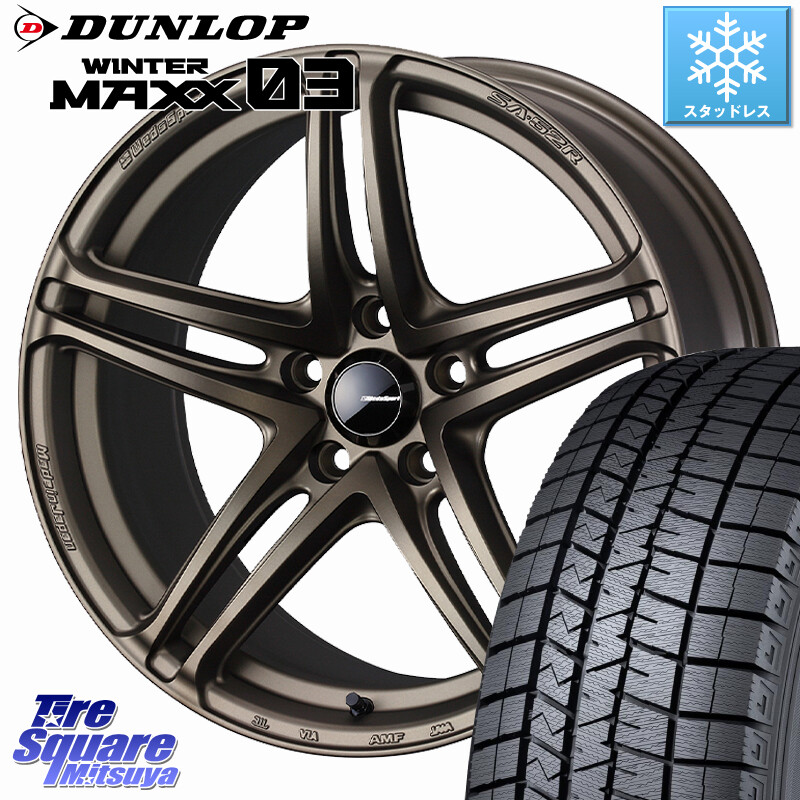 DUNLOP ウィンターマックス03 WM03 ダンロップ スタッドレス ミツヤ 245/45R18WEDS WedsSport SA-52R SA52R ウェッズ スポーツ ホイール 18インチ 18X7.5J 45 5穴 114.3 フーガ FUGA 日産｜タイヤスクエアミツヤ