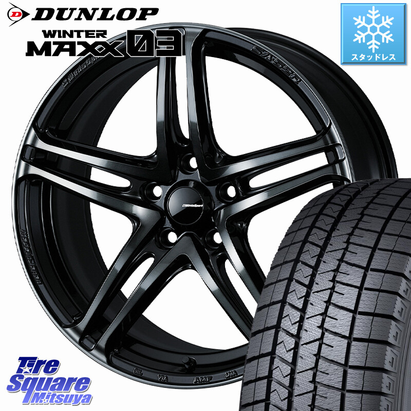 DUNLOP ウィンターマックス03 WM03 ダンロップ スタッドレス ミツヤ 245/45R18WEDS WedsSport SA-52R SA52R ウェッズ スポーツ ホイール 18インチ 18X7.5J 35 5穴 114.3 シーマ 日産|タイヤスクエアミツヤ