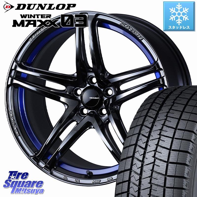 DUNLOP ウィンターマックス03 WM03 ダンロップ スタッドレス ミツヤ 235/50R18WEDS WedsSport SA-52R SA52R ウェッズ スポーツ ホイール 18インチ 18X7.5J 45 5穴 114.3 30系アルファード/ヴェルファイア 20系アルファード エスティマ ヴェルファイアハイブリッド ヴェ｜タイヤスクエアミツヤ