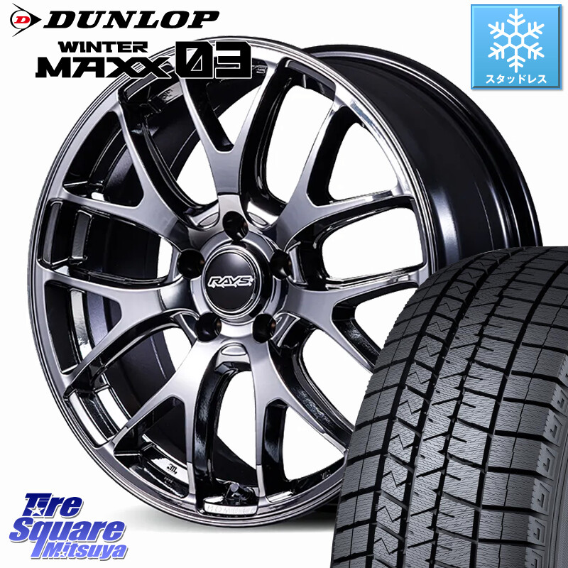 DUNLOP ウィンターマックス03 WM03 ダンロップ スタッドレス ミツヤ 245/45R18RAYS 【欠品次回要問合せ】 HOMURA 2x7FA-C ブラックメタルコート ホイール 18インチ 18X7.5J 50 5穴 100|タイヤスクエアミツヤ
