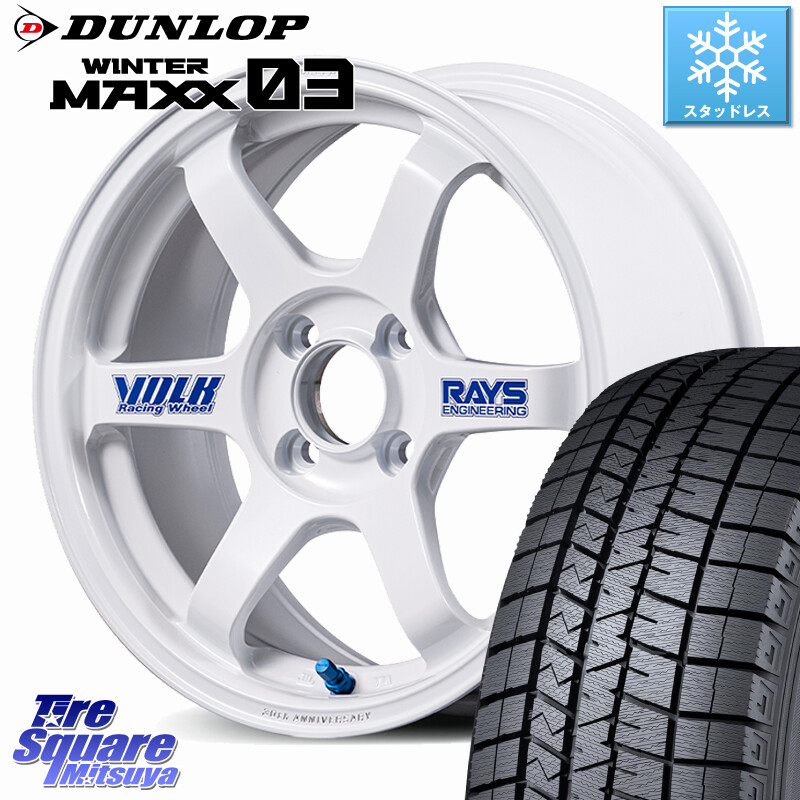 DUNLOP ウィンターマックス03 WM03 ダンロップ スタッドレス ミツヤ 195/55R15RAYS 【欠品次回3~4月】 TE37 SONIC 30th STICKER Ver 鍛造 ホイール 15インチ 15X6.0J 43 4穴 100 モビリオ/モビリオスパイク｜タイヤスクエアミツヤ