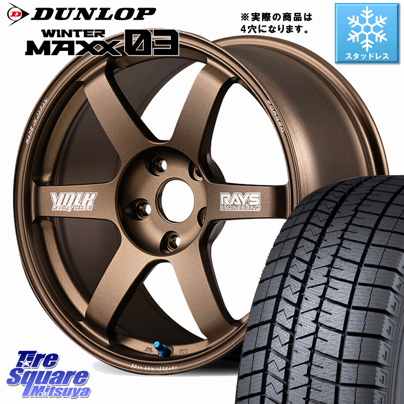 DUNLOP ウィンターマックス03 WM03 ダンロップ スタッドレス ミツヤ 205/45R17RAYS 【欠品次回要問合せ】 VOLK RACING TE37 SAGA S-plus 30th MACHINING Ver ホイール 17インチ 17X7.5J(ABARTH 124) 38 4穴 100 フィアット ABARTH 124 スパイダー|タイヤスクエアミツヤ