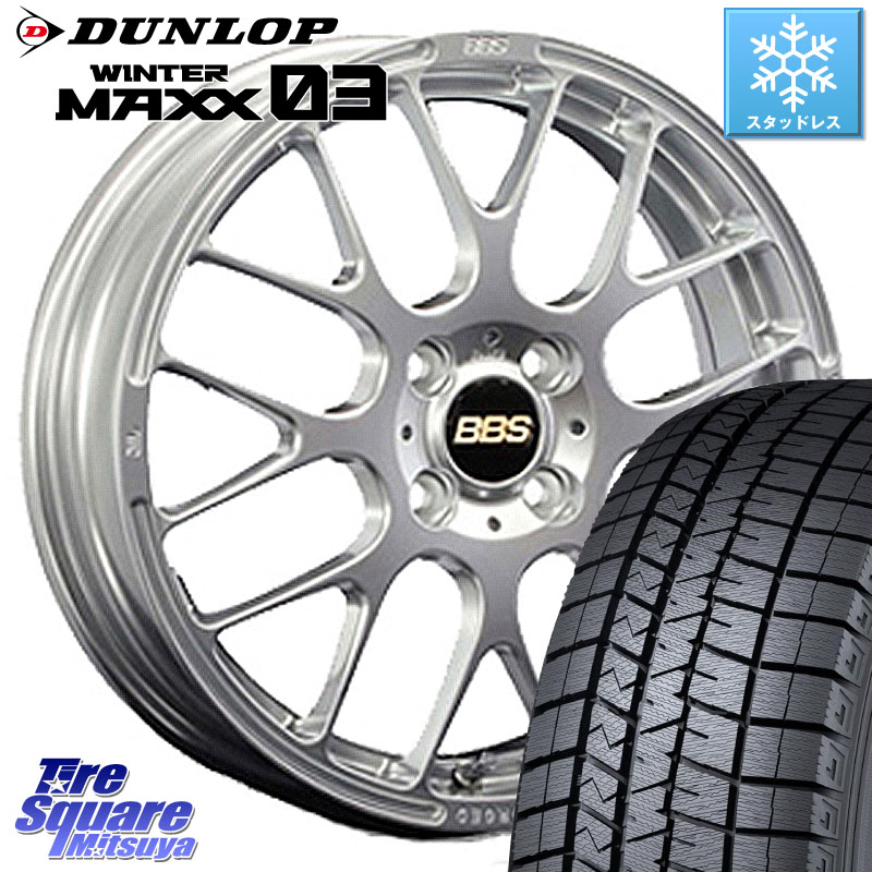 DUNLOP ウィンターマックス03 エクストラロード WM03 ダンロップ スタッドレス ミツヤ 175/65R15 BBS RP 鍛造1ピース ホイール 15インチ 15 X 6.0J +40 4穴 100 アクア 160系カローラフィールダー 130系ヴィッツ 153,410円