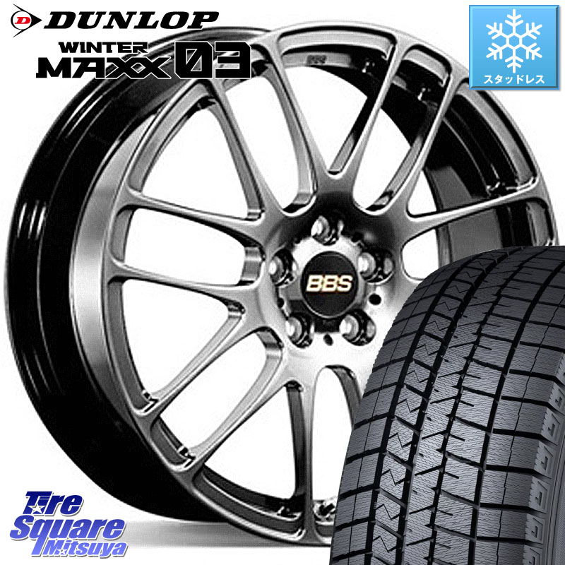 DUNLOP ウィンターマックス03 WM03 ダンロップ スタッドレス ミツヤ 165/65R15BBS RE-L2 鍛造1ピース DB ホイール 15インチ 15X4.5J 45 4穴 100 ダイハツTAFT Mx27/37/47Sソリオ・MB37SデリカD2 MAx6S系ソリオ デリカ ミニ DELICA MINI デリカD:2 D2|タイヤスクエアミツヤ