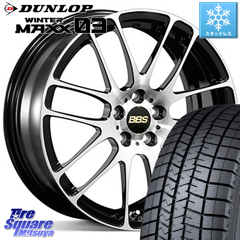 DUNLOP ウィンターマックス03 WM03 ダンロップ スタッドレス ミツヤ 165/65R15BBS RE-L2 鍛造1ピース ホイール 15インチ 15X4.5J 45 4穴 100 ダイハツTAFT Mx27/37/47Sソリオ・MB37SデリカD2 MAx6S系ソリオ デリカ ミニ DELICA MINI デリカD:2 D2|タイヤスクエアミツヤ