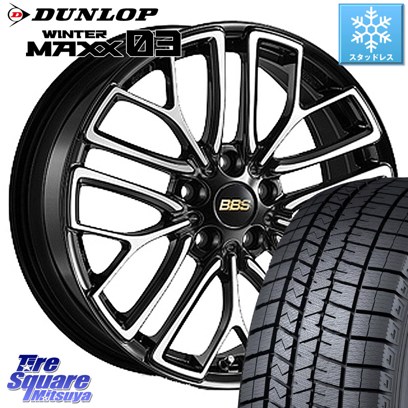 DUNLOP ウィンターマックス03 WM03 ダンロップ スタッドレス ミツヤ 245/50R18BBS RE-X 鍛造1ピース ホイール 18インチ 18X8.5J 42 5穴 114.3 フーガ FUGA 日産 シーマ 日産｜タイヤスクエアミツヤ 257,099円