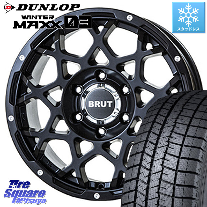 DUNLOP ウィンターマックス03 WM03 ダンロップ スタッドレス ミツヤ 205/45R17 BRUT ブルート BR-55 BR55 ミルドサテンブラック ホイール 17インチ 17 X 7.5J +38 5穴 114.3