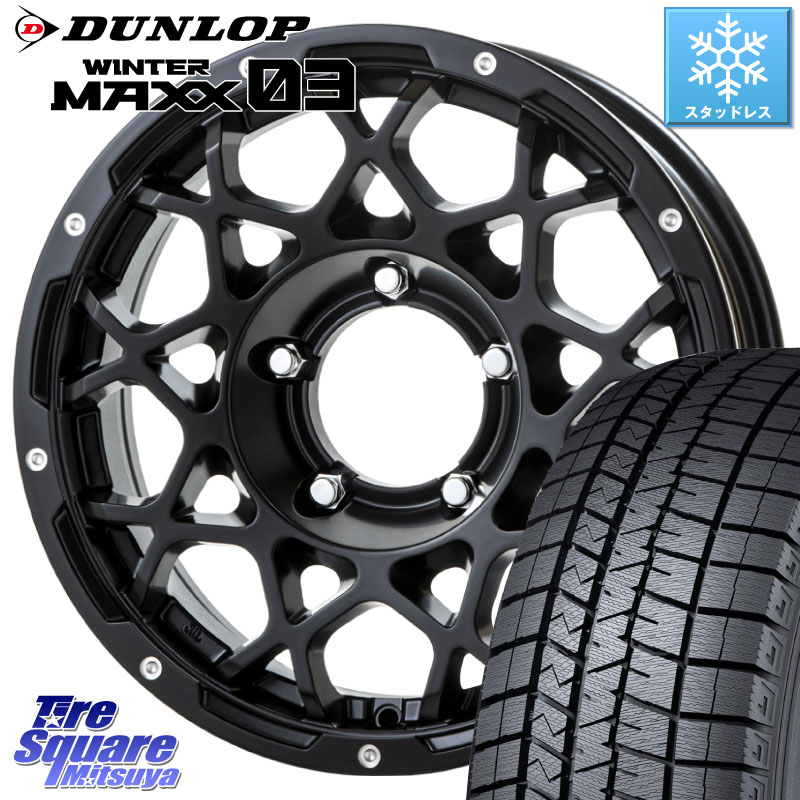 DUNLOP ウィンターマックス03 WM03 ダンロップ スタッドレス ミツヤ 215/70R16BRUT ブルート BR-55 BR55 ミルドサテンブラック インセット-5 ホイール 16インチ 16X5.5J(JB74) 0 5穴 139.7 ジムニ−シエラ/ノマド ジムニ−ノマド|タイヤスクエアミツヤ