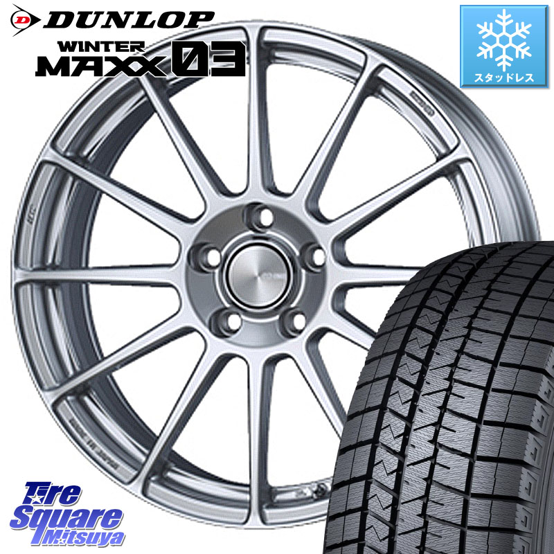 DUNLOP ウィンターマックス03 WM03 ダンロップ スタッドレス ミツヤ 175/55R15ENKEI エンケイ PerformanceLine PF03 ホイール 15X6.0J 38 4穴 100 M900系タンク/ルーミー ダイハツ トールM900S・M910S ルーミー|タイヤスクエアミツヤ