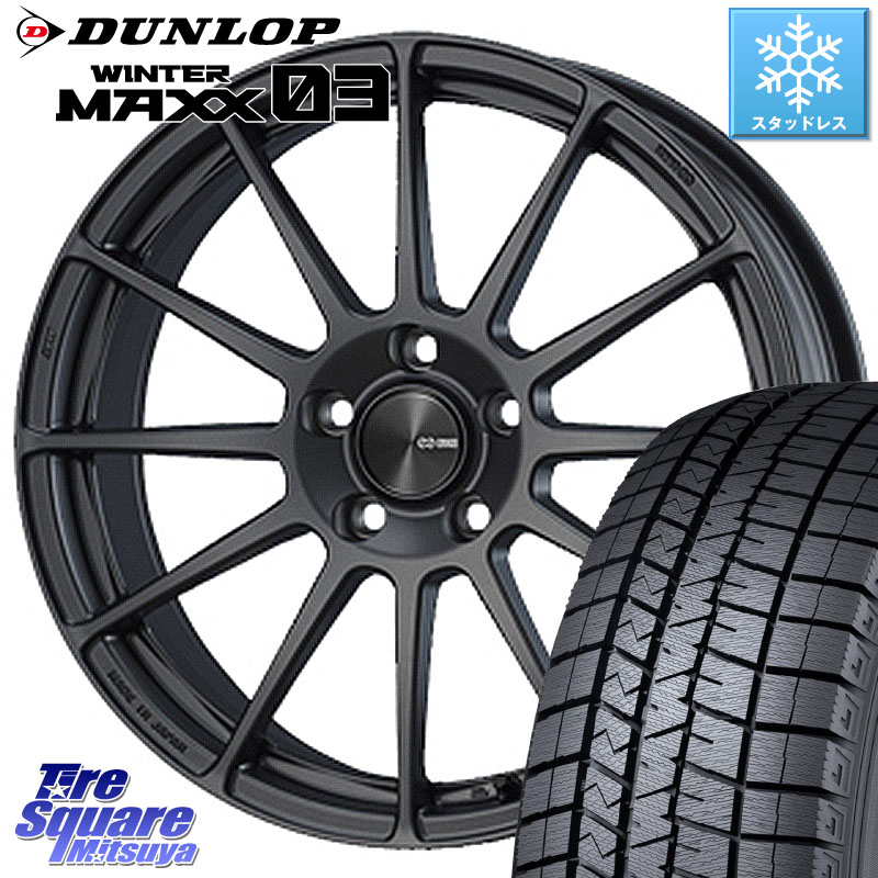 DUNLOP ウィンターマックス03 WM03 ダンロップ スタッドレス ミツヤ 235/50R18ENKEI エンケイ PerformanceLine PF03 (MD) ホイール 18X7.0J 45 5穴 114.3 エスティマ｜タイヤスクエアミツヤ