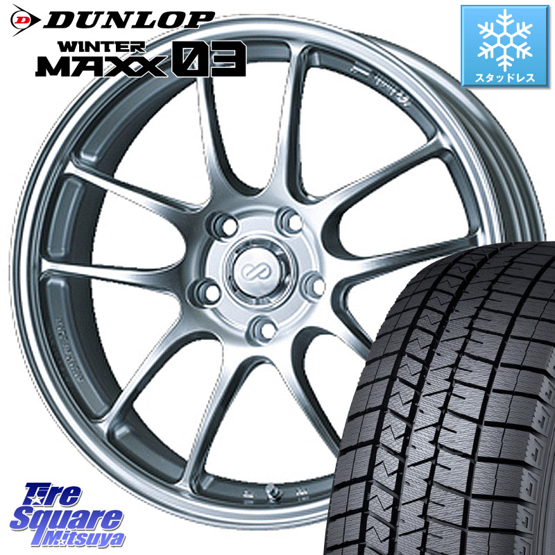 DUNLOP ウィンターマックス03 WM03 ダンロップ スタッドレス ミツヤ 225/45R18ENKEI エンケイ PerformanceLine PF01 ホイール 18X7.0J 38 5穴 114.3 ZE1リーフ プリウスアルファ ステージア 日産 マークXジオ RX-8 MAZDA インサイト WRX S4|タイヤスクエアミツヤ